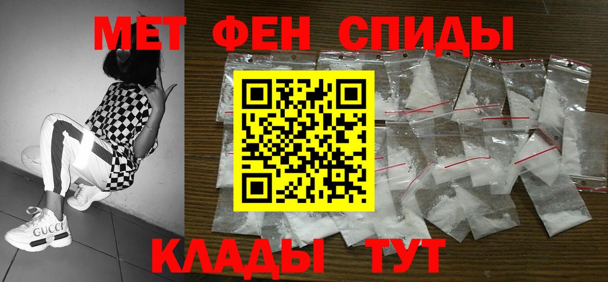 АМФ Premium  Вход с VPN  Юрга 
