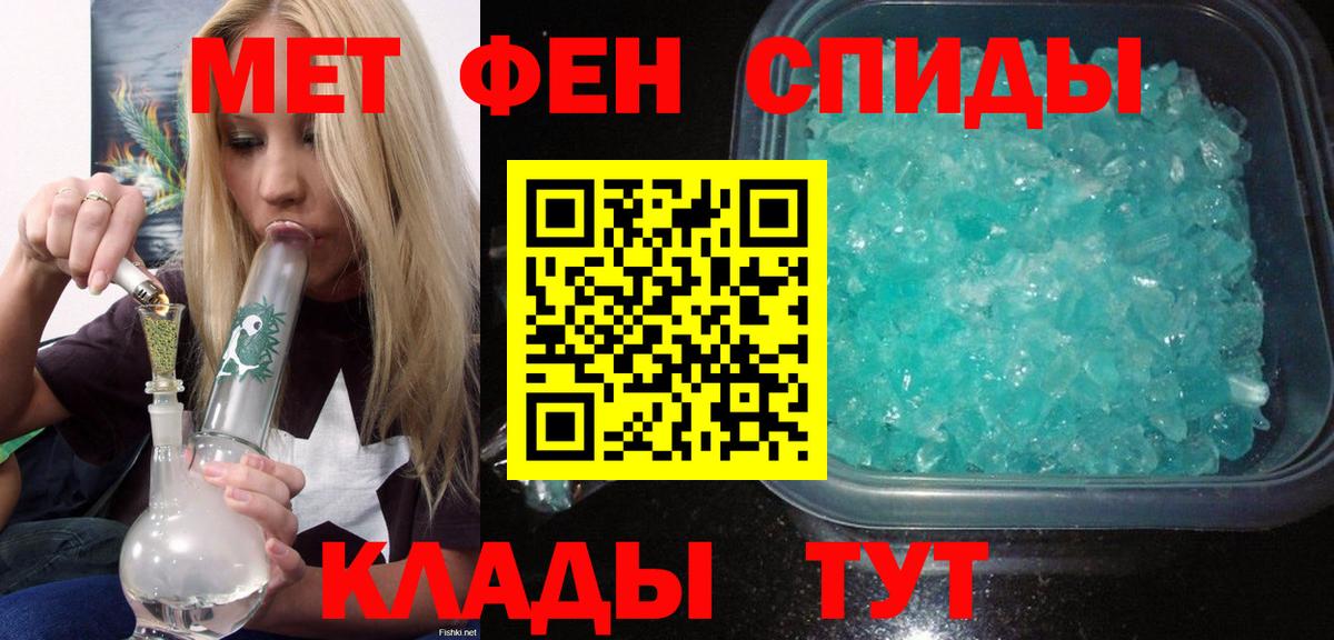АМФ VHQ Юрга