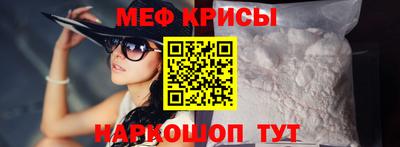 мет Можайск