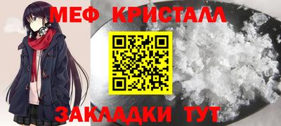 метадон Нальчик