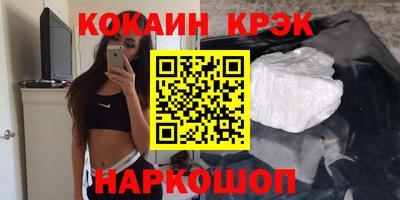 мет Можайск