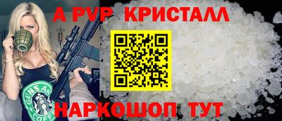 мет Можайск