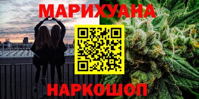 мет Можайск