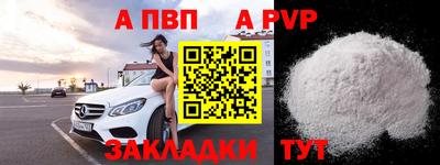 мет Можайск