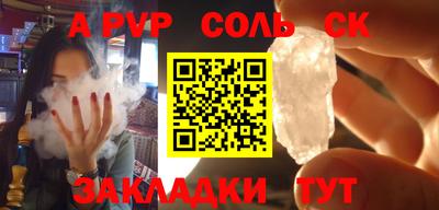 СК Моздок