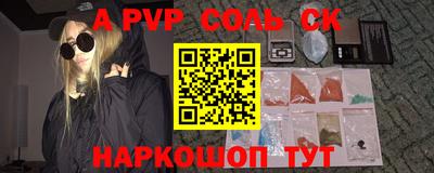 мет Можайск