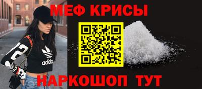 мет Можайск
